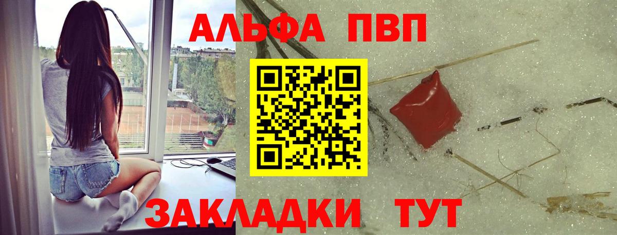 Карталы  А ПВП крисы CK  Вход с VPN  Alpha PVP VHQ 
