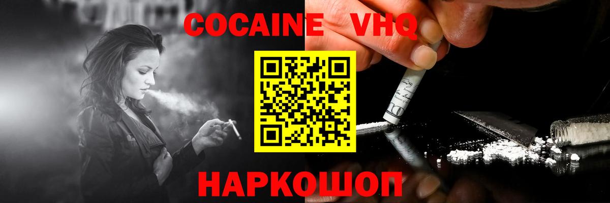 COCAIN Columbia Карталы