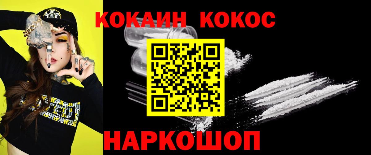 Карталы  Кокаин 98%  КОКАИН Перу  Вход с VPN 