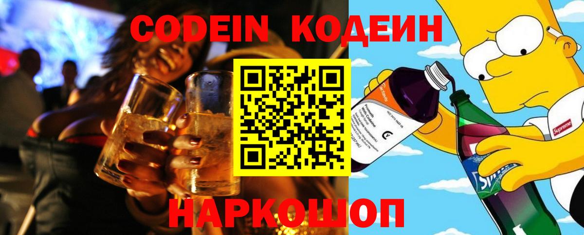 Галлюциногенные грибы Карталы