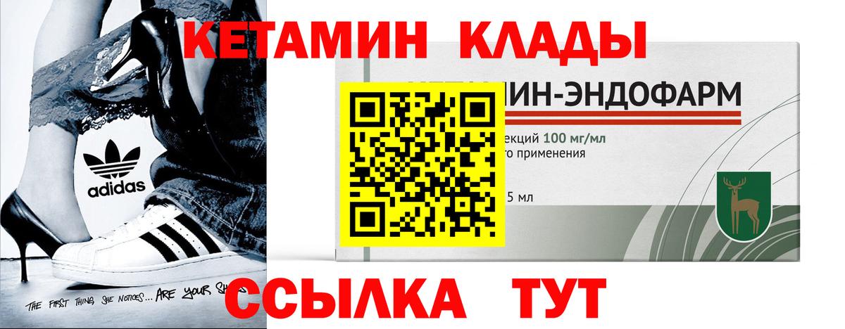 Кетамин VHQ  Кетамин ketamine  Карталы  мега ССЫЛКА  Вход с VPN 