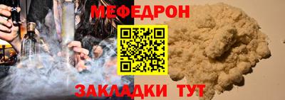 стафф Кандалакша