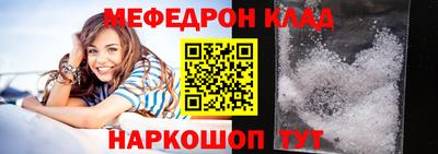стафф Кандалакша