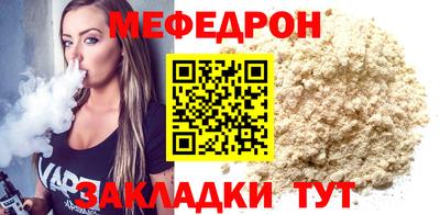 стафф Кандалакша