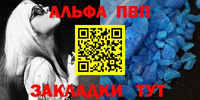 spice Канаш
