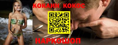 стафф Кандалакша