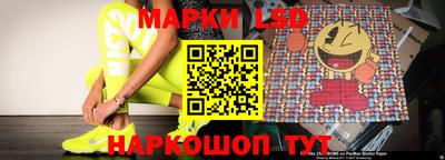 spice Канаш