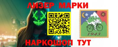 стафф Кандалакша