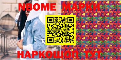 spice Канаш
