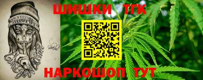 spice Канаш