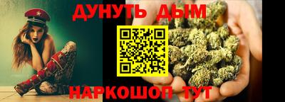 стафф Кандалакша