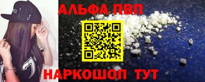 spice Канаш