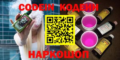 стафф Кандалакша
