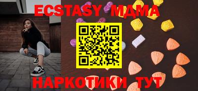 стафф Кандалакша