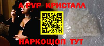 spice Канаш