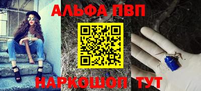 стафф Кандалакша