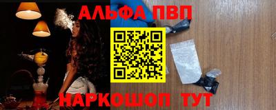 стафф Кандалакша