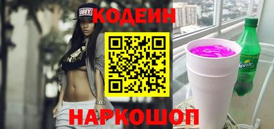 кокаин колумбия Камышлов