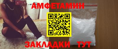 spice Канаш