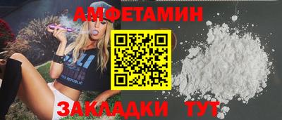 стафф Кандалакша