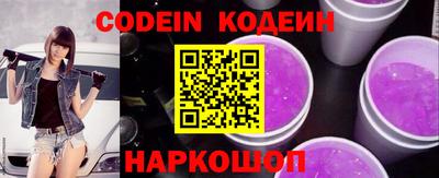 кокаин колумбия Камышлов