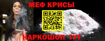 стафф Кандалакша