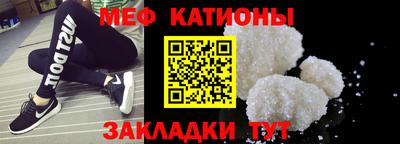 стафф Кандалакша