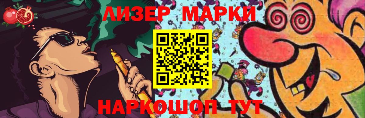 LSD-25 экстази кислота  МЕГА ссылки  Карталы  LSD-25 экстази ecstasy  Вход с VPN 