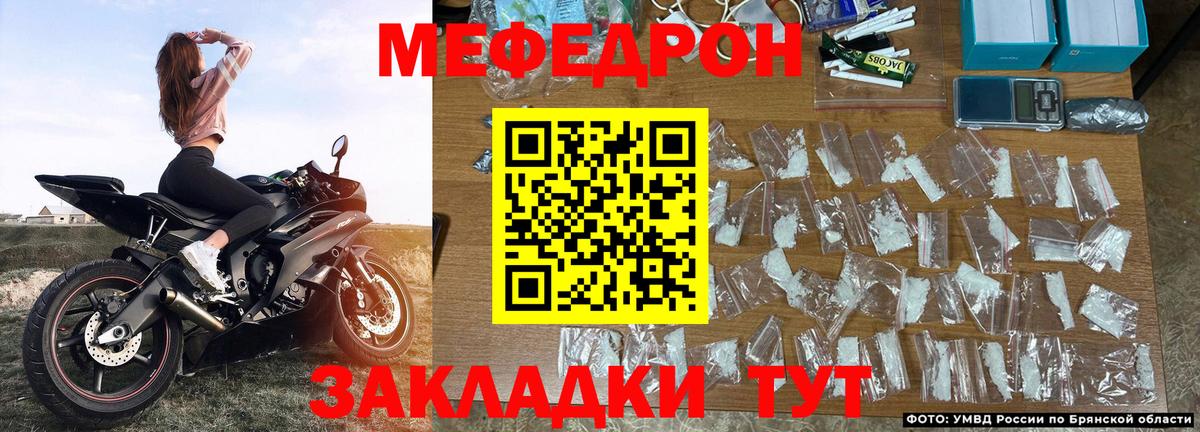 МЕФ Карталы