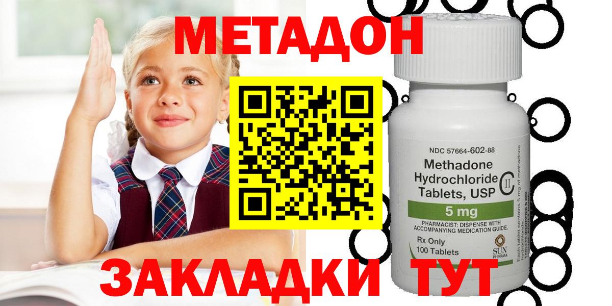 Метадон VHQ Карталы
