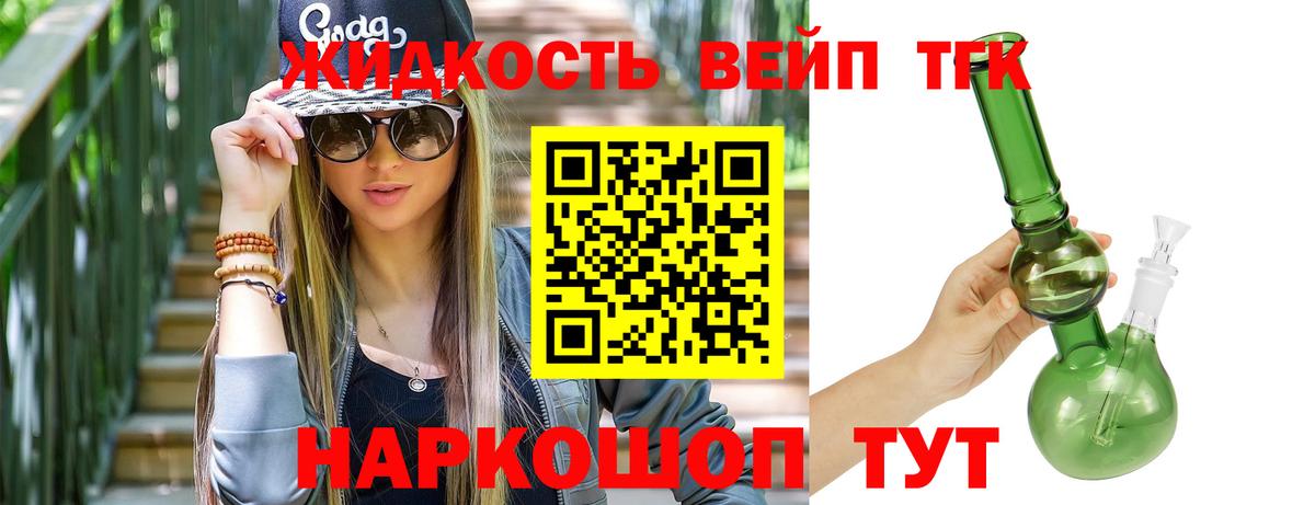 Дистиллят ТГК гашишное масло Карталы