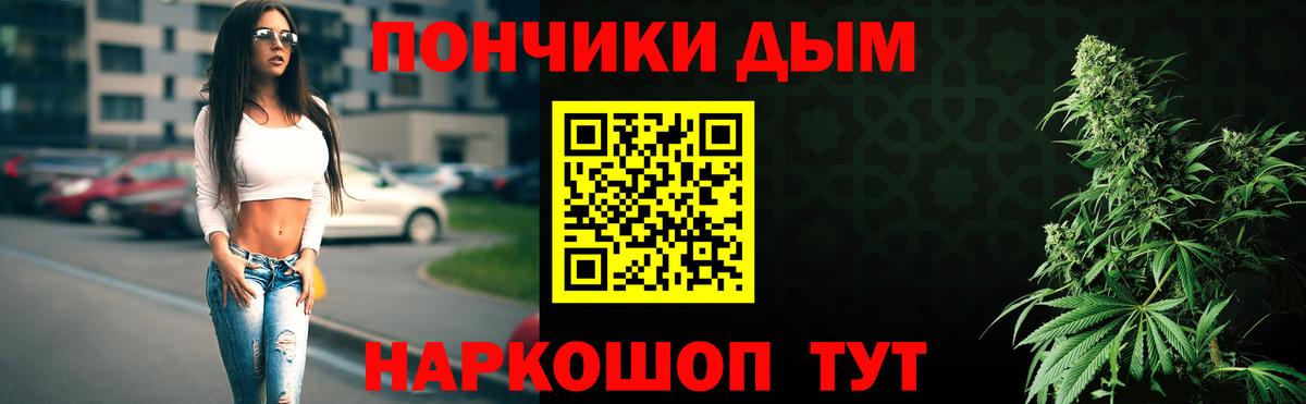 Каннабис OG Kush  Бошки Шишки Ganja  Вход с VPN  Карталы  Конопля THC 21% 